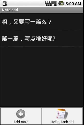 技术分享