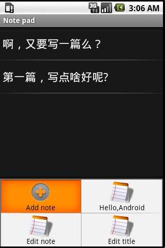 技术分享
