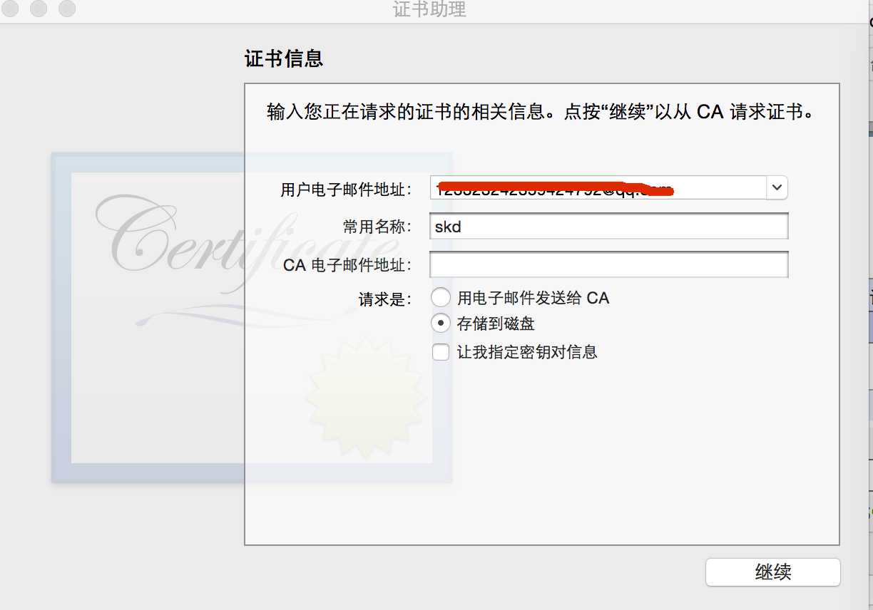 技术分享