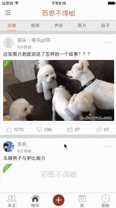 技术分享