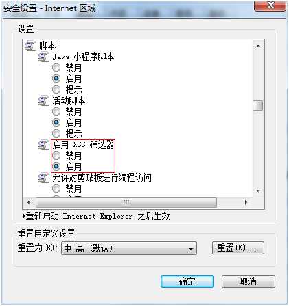 技术分享