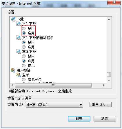 技术分享