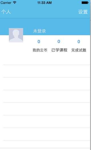 技术分享