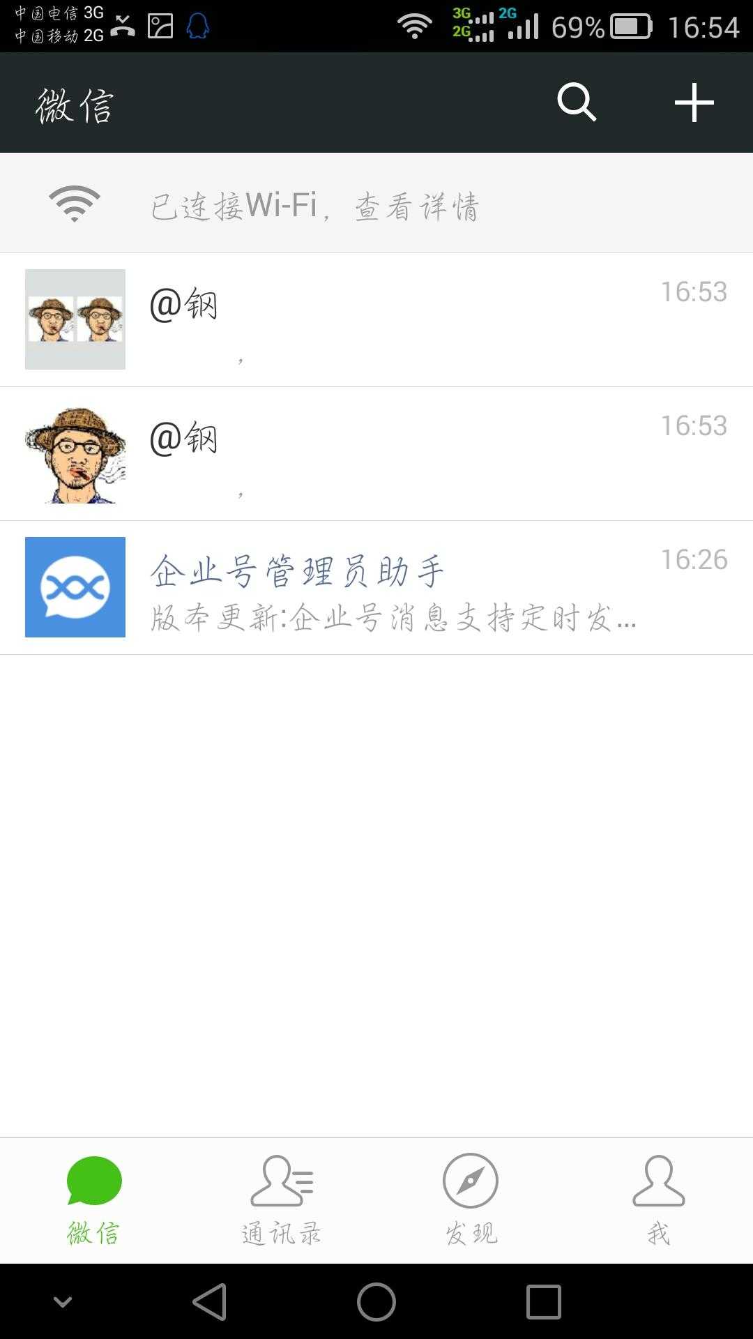 技术分享