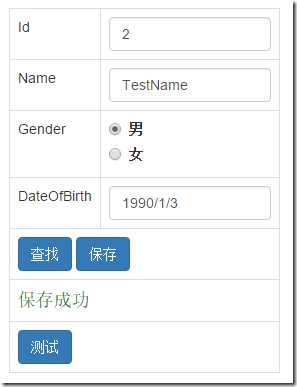 微信截图_20150926204547