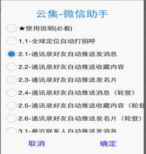 技术分享