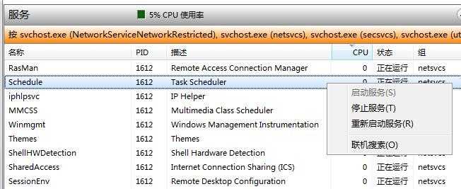资源管理器的右键菜单 技术分享