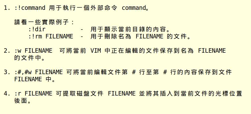 技术分享