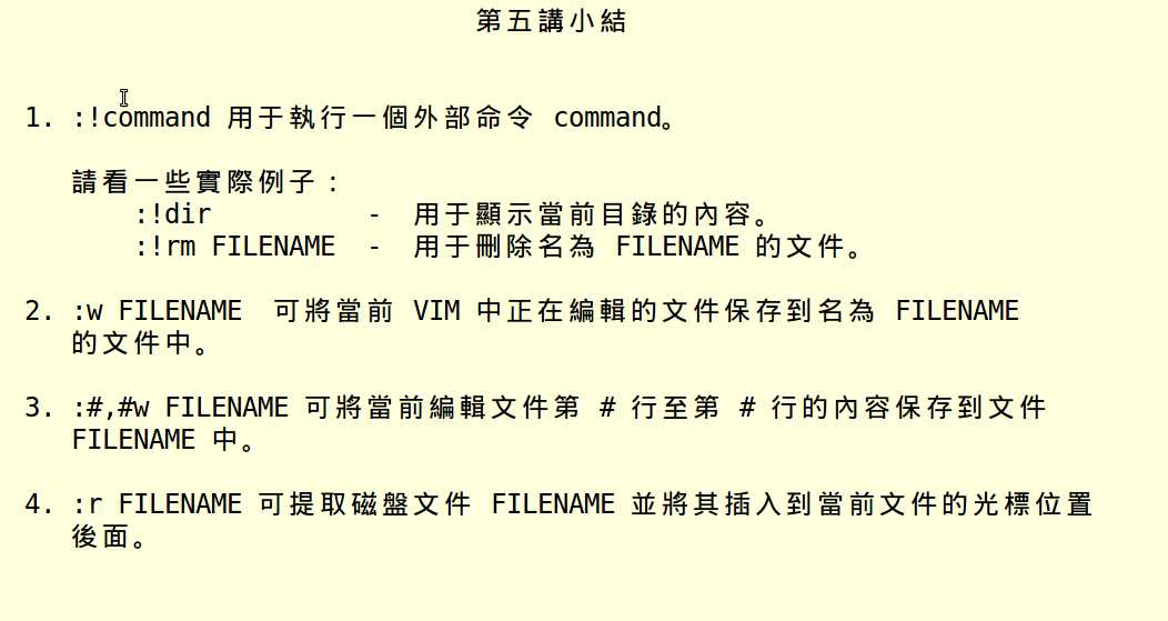 技术分享