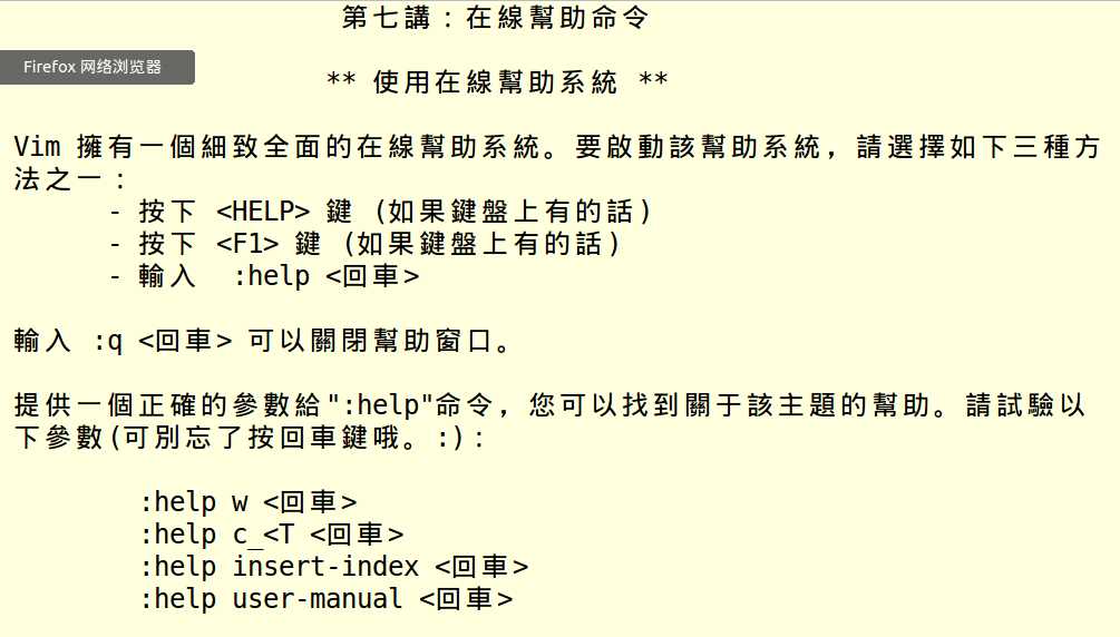 技术分享