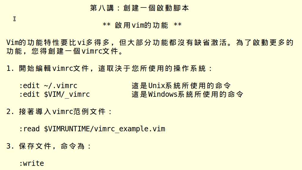 技术分享