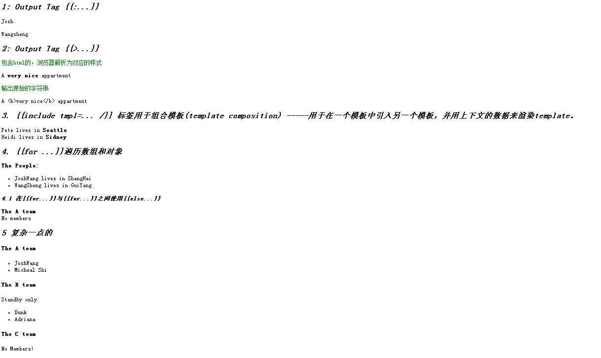 技术分享