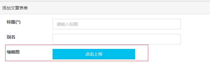 技术分享