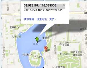 GeoHash核心原理解析