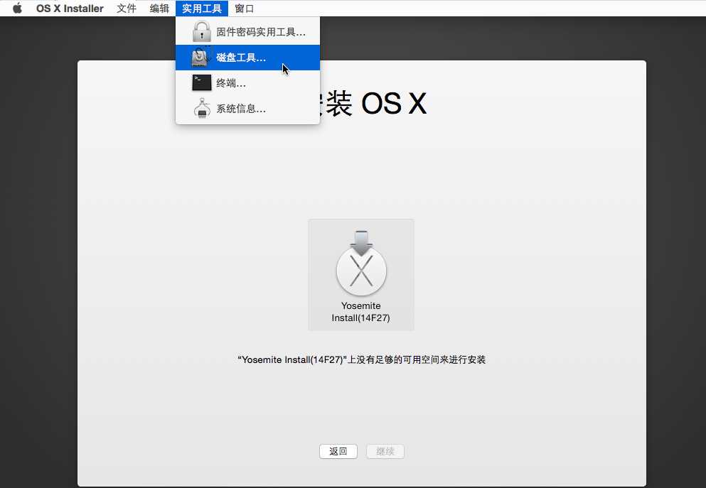 技术分享