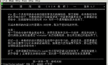 技术分享