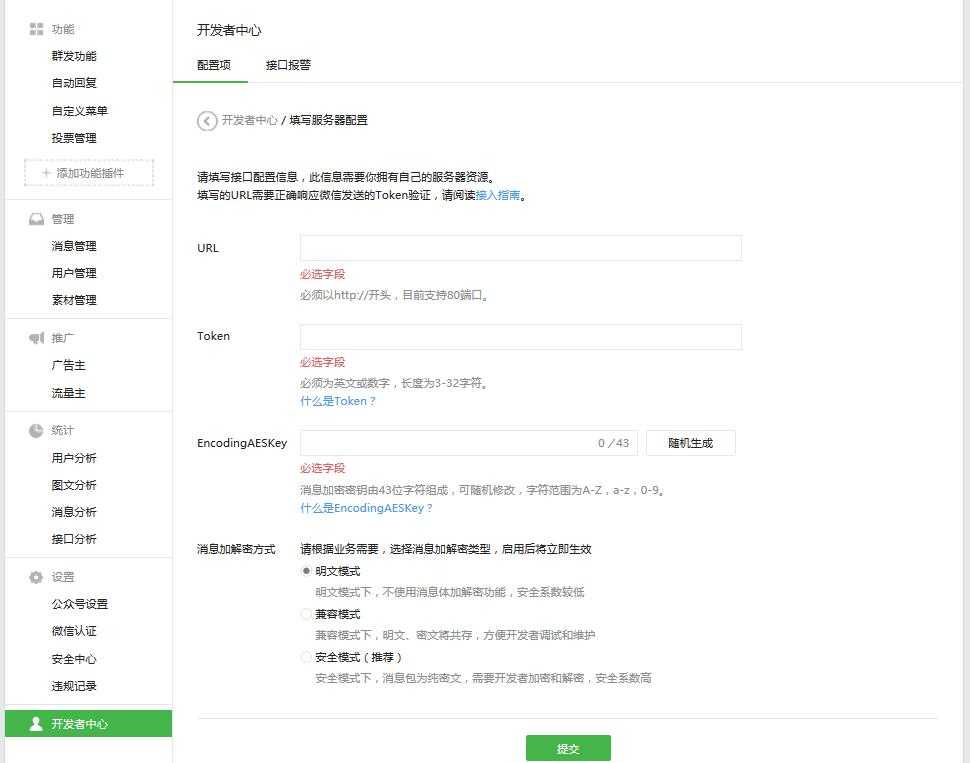 技术分享