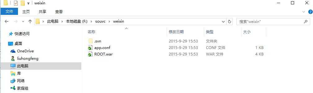 技术分享