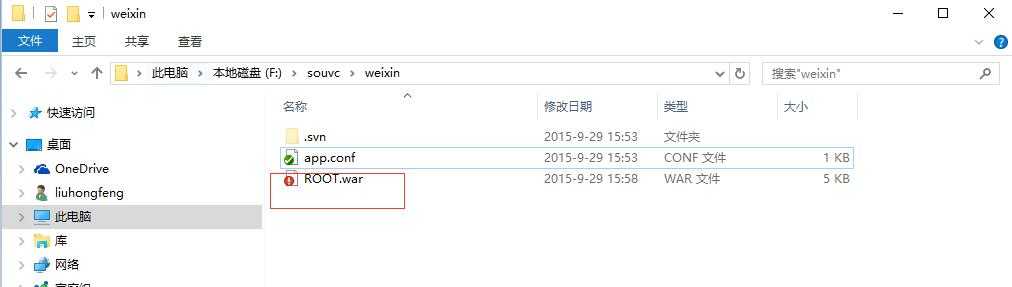 技术分享