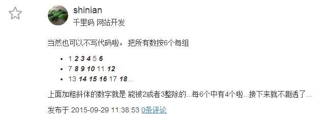 技术分享