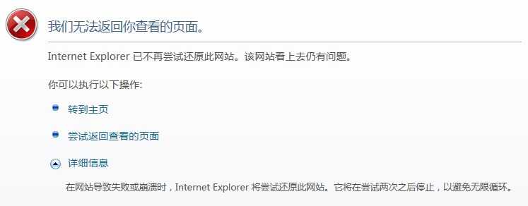 QQ截图20150930163416