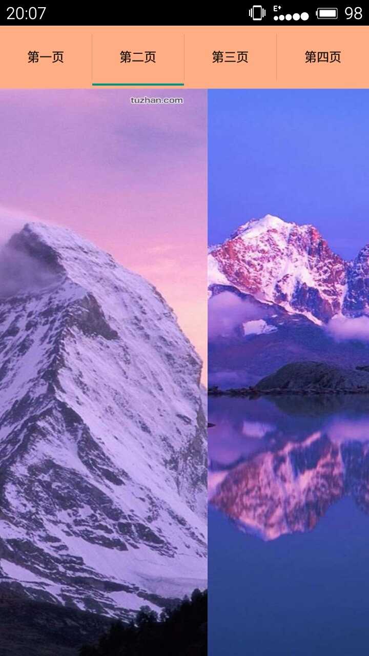技术分享