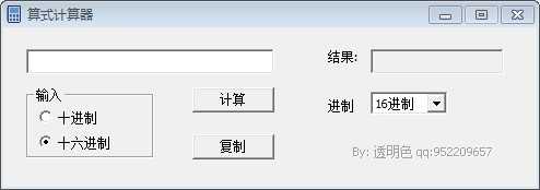技术分享
