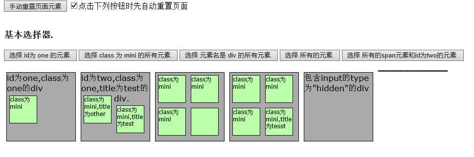 技术分享