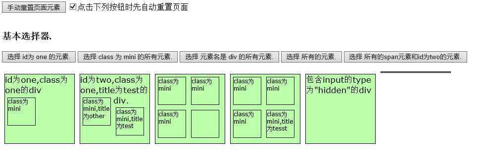 技术分享