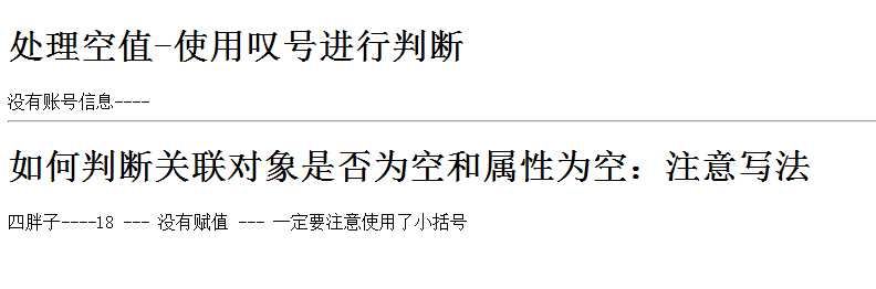 技术分享