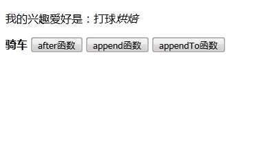 技术分享