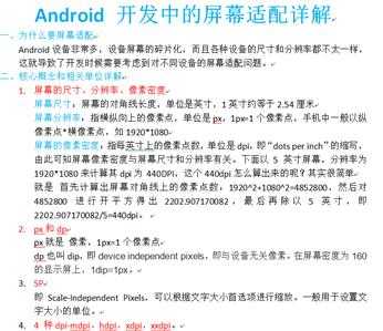 技术分享