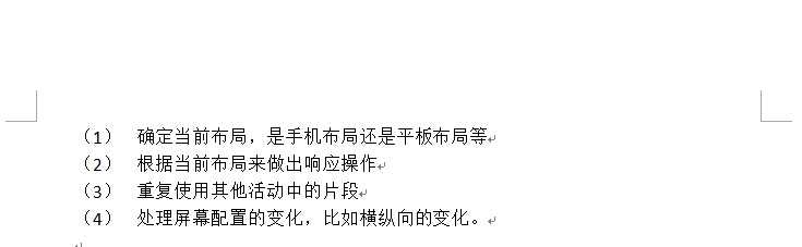 技术分享