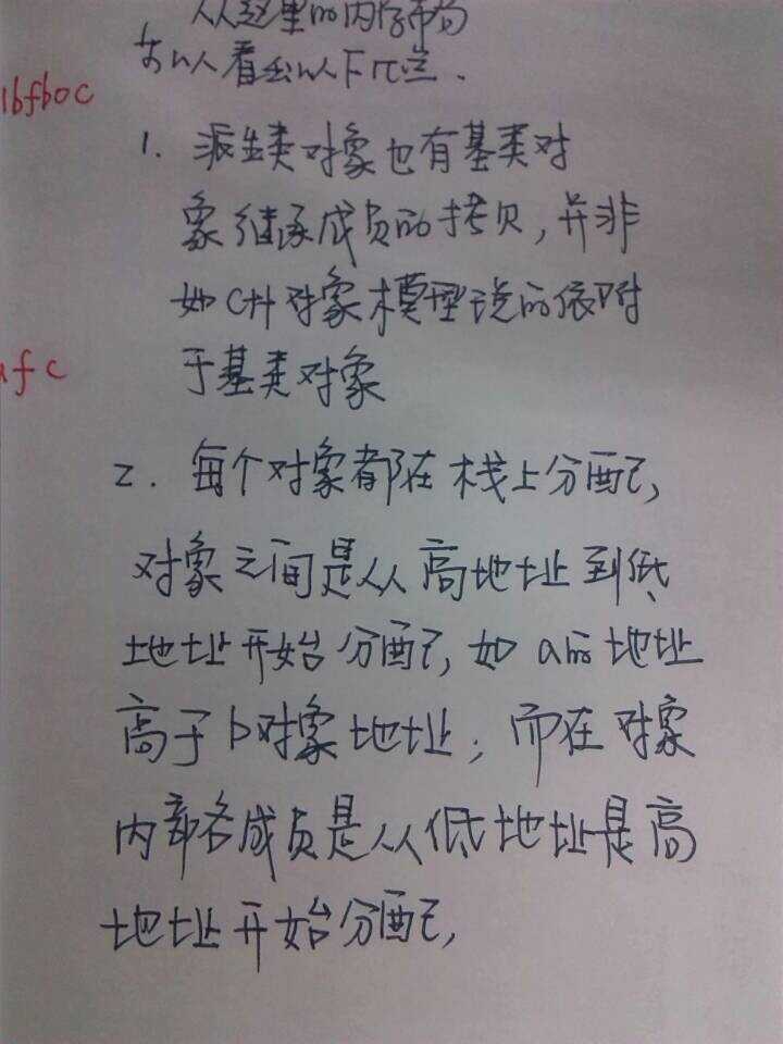 技术分享