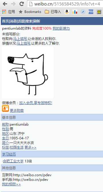 技术分享