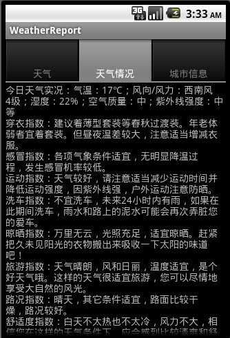 技术分享