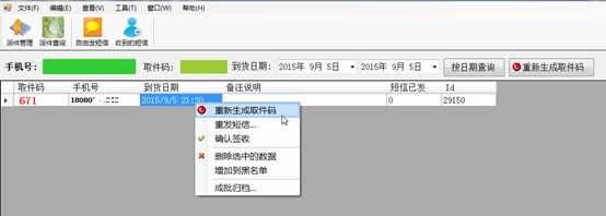 技术分享