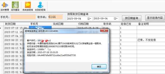 技术分享