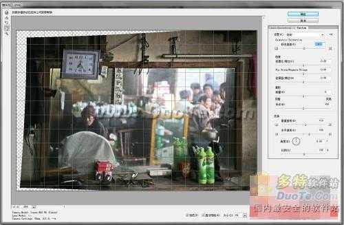 Photoshop