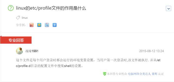 技术分享