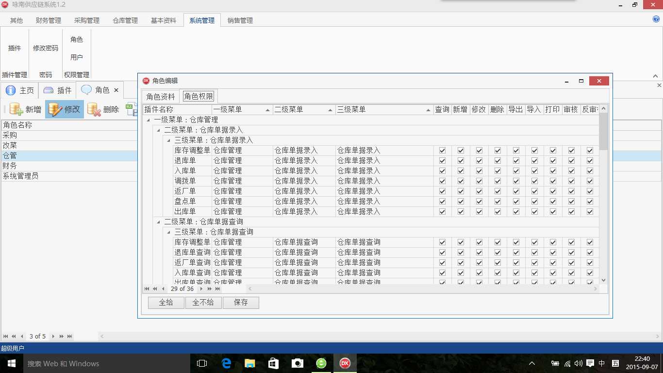 技术分享