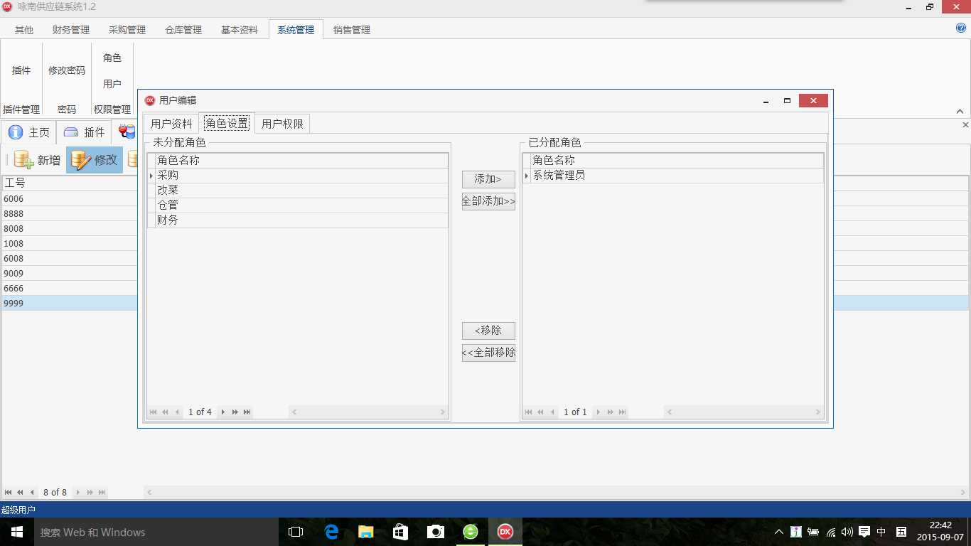 技术分享