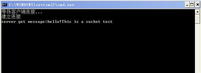 C#版 <wbr>Socket编程(最简单的Socket通信功能) 技术分享