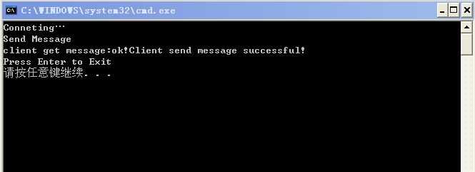 C#版 <wbr>Socket编程(最简单的Socket通信功能) 技术分享