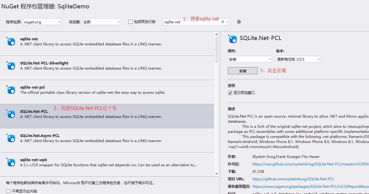 QQ截图20150910234739