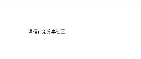技术分享