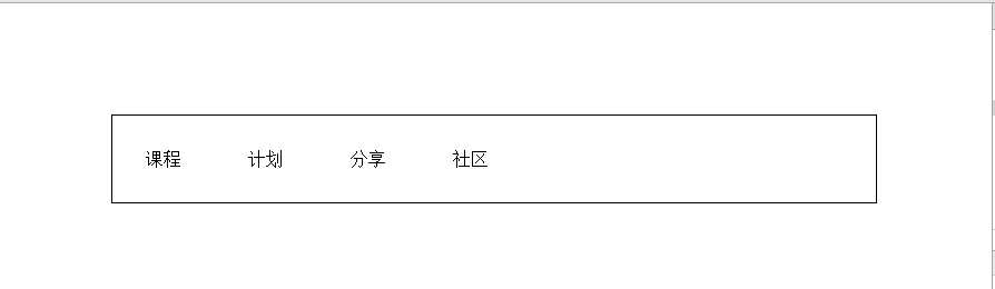 技术分享