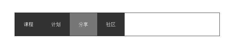 技术分享