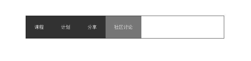 技术分享