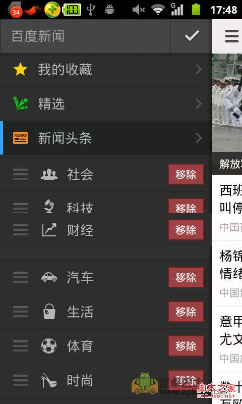 技术分享